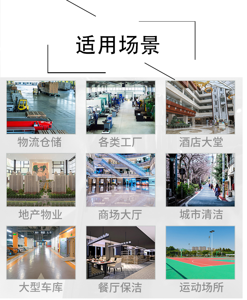 玉树不妨了解一下坦洁电动驾驶式洗地机的优势