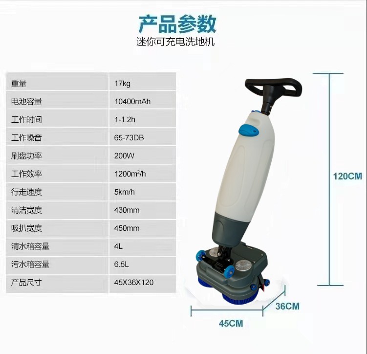 玉树推荐几款深受欢迎好评的扫地机